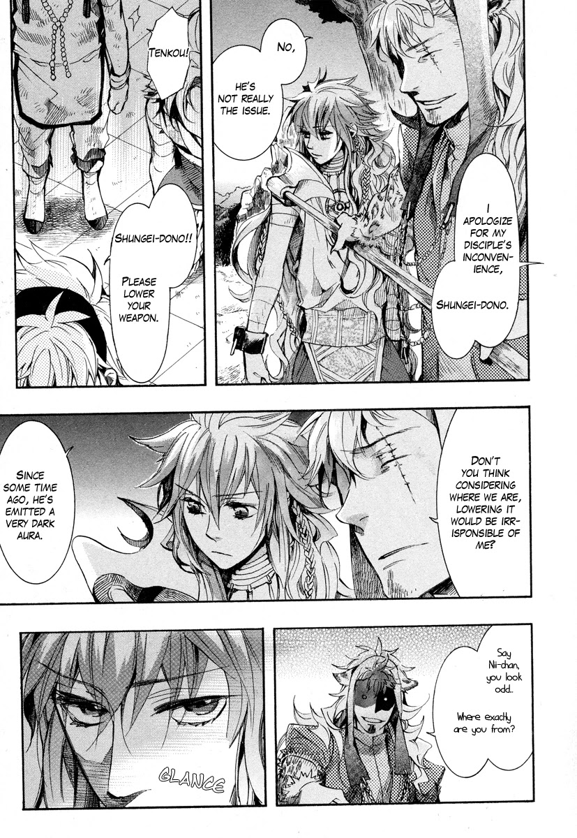 Haigakura Chapter 11 page 15 - Chapter 11