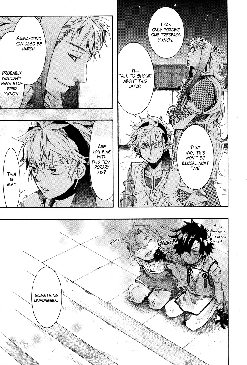 Haigakura Chapter 11 page 23 - Chapter 11