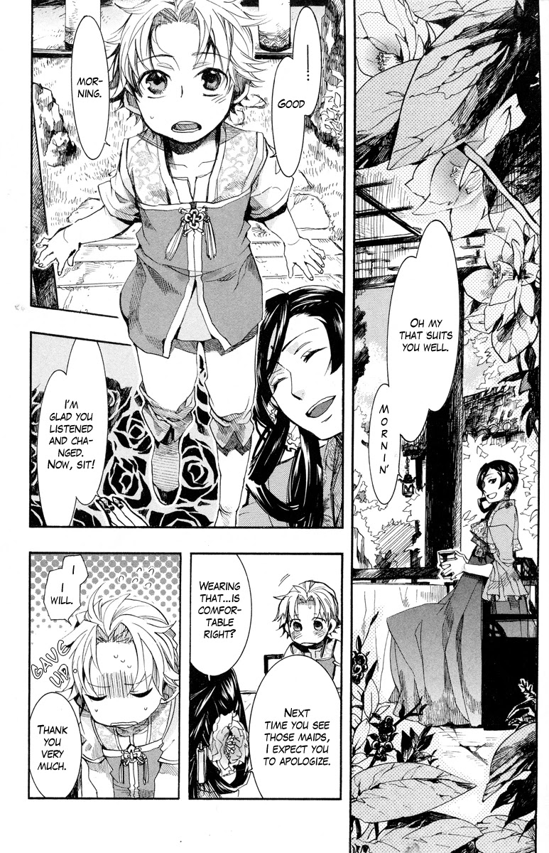 Haigakura Chapter 11 page 24 - Chapter 11