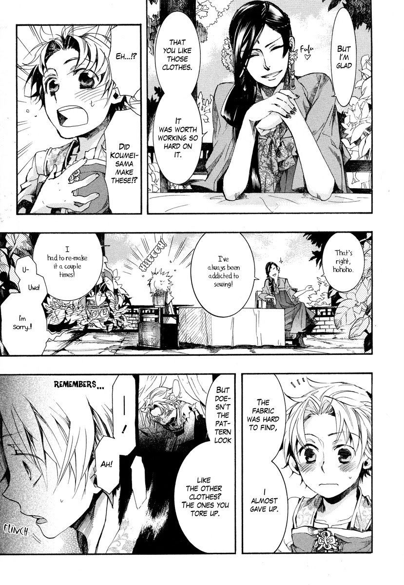 Haigakura Chapter 11 page 25 - Chapter 11