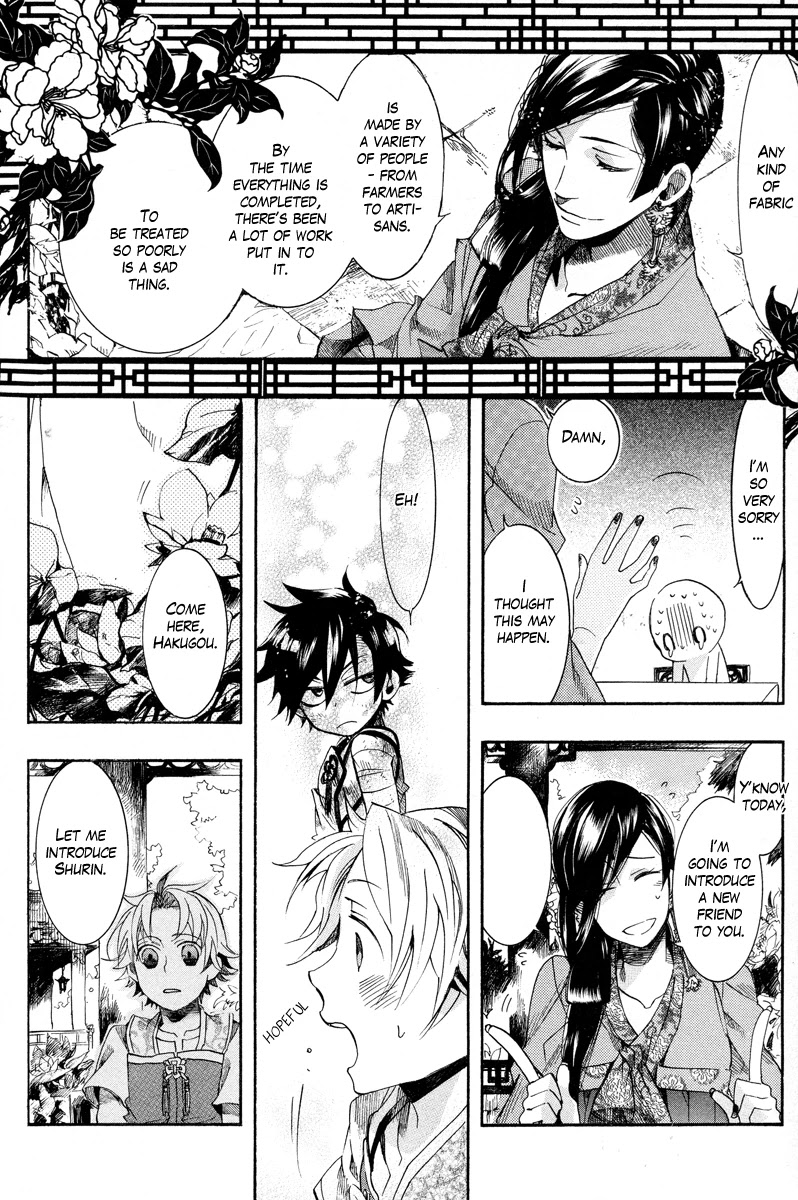 Haigakura Chapter 11 page 26 - Chapter 11