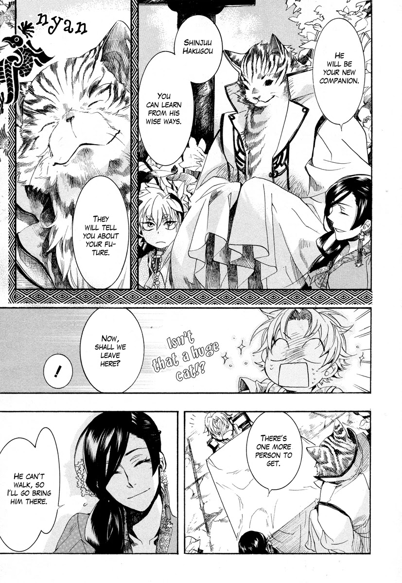 Haigakura Chapter 11 page 27 - Chapter 11
