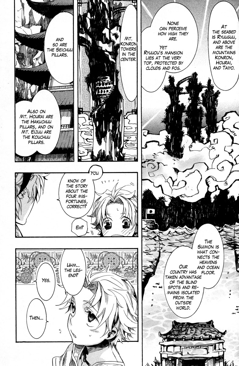 Haigakura Chapter 11 page 29 - Chapter 11