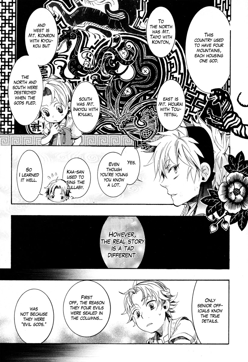 Haigakura Chapter 11 page 30 - Chapter 11