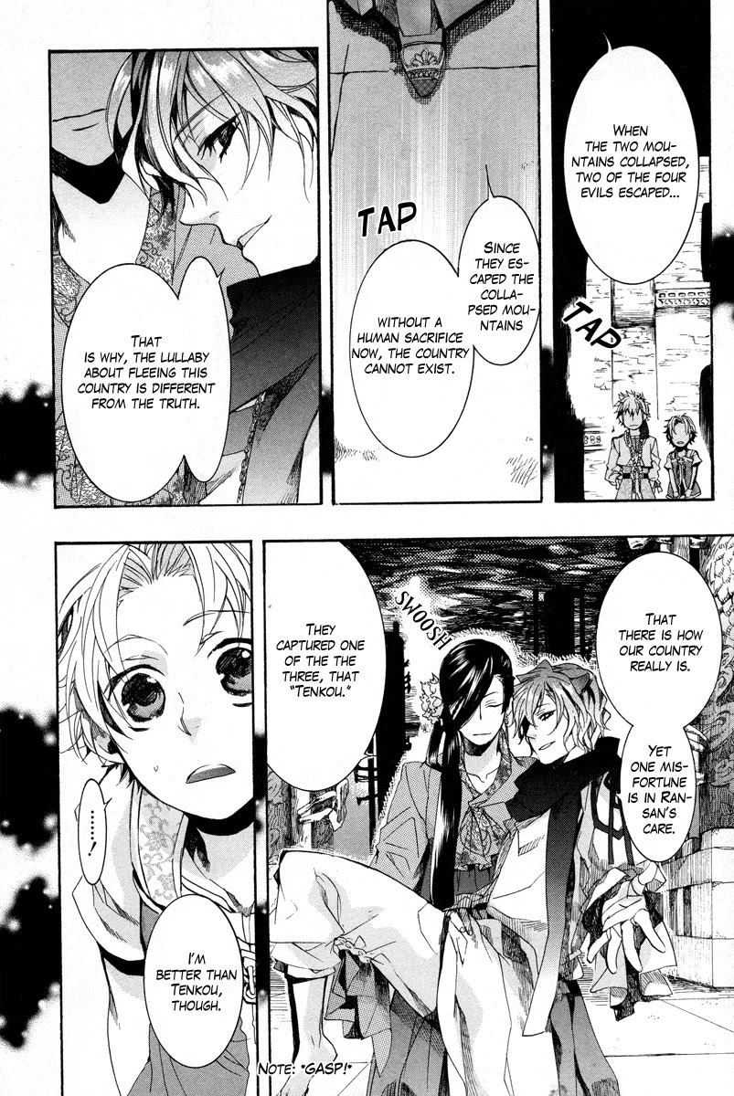 Haigakura Chapter 11 page 33 - Chapter 11
