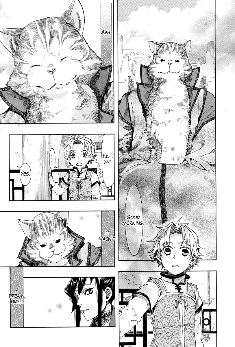 Haigakura Chapter 12 page 10 - Chapter 12