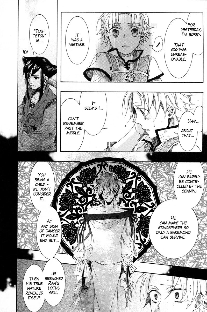 Haigakura Chapter 12 page 13 - Chapter 12