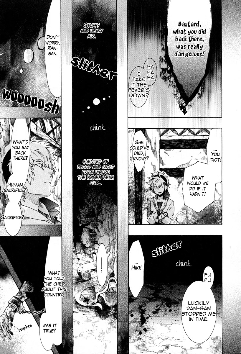 Haigakura Chapter 12 page 14 - Chapter 12