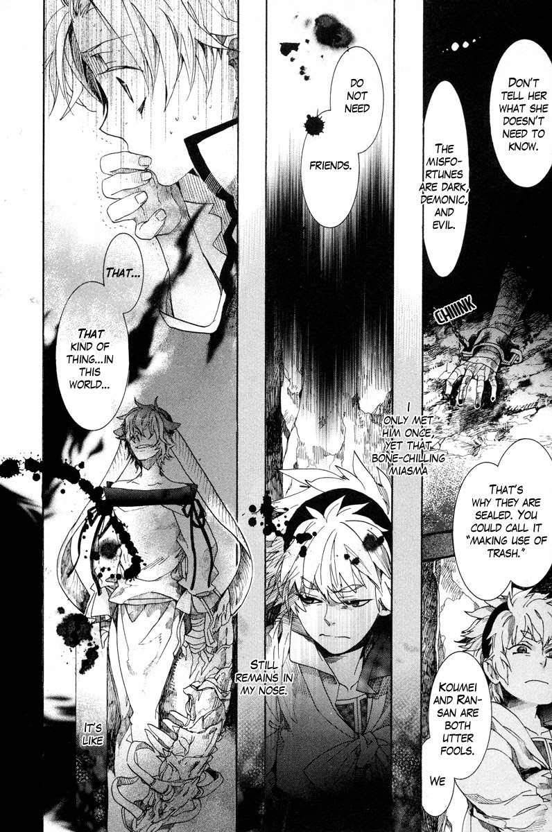 Haigakura Chapter 12 page 15 - Chapter 12