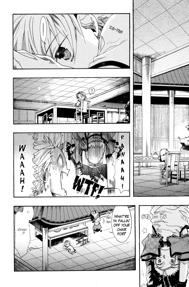 Haigakura Chapter 12 page 19 - Chapter 12