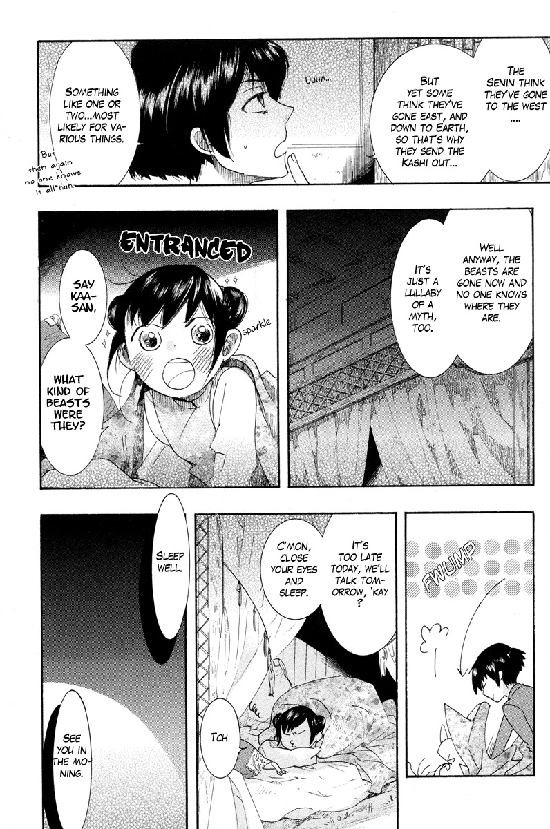 Haigakura Chapter 12 page 2 - Chapter 12