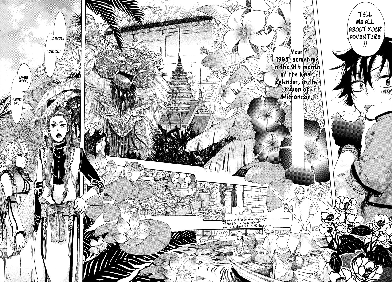 Haigakura Chapter 12 page 25 - Chapter 12