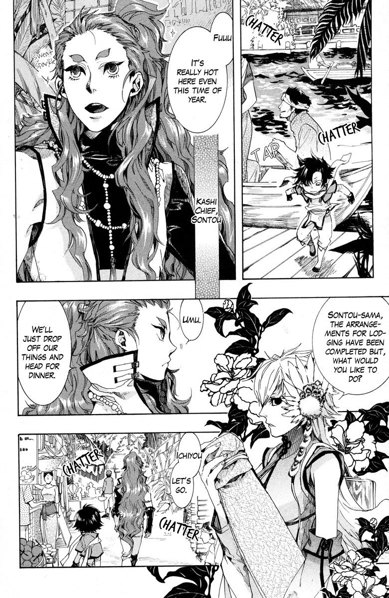 Haigakura Chapter 12 page 26 - Chapter 12