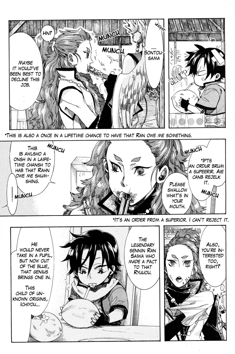 Haigakura Chapter 12 page 29 - Chapter 12