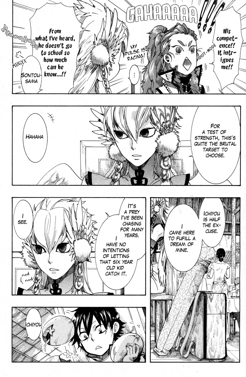Haigakura Chapter 12 page 30 - Chapter 12