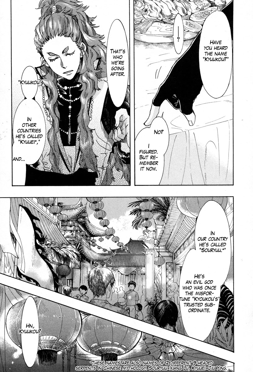 Haigakura Chapter 12 page 31 - Chapter 12