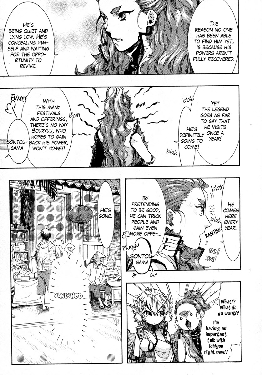 Haigakura Chapter 12 page 35 - Chapter 12
