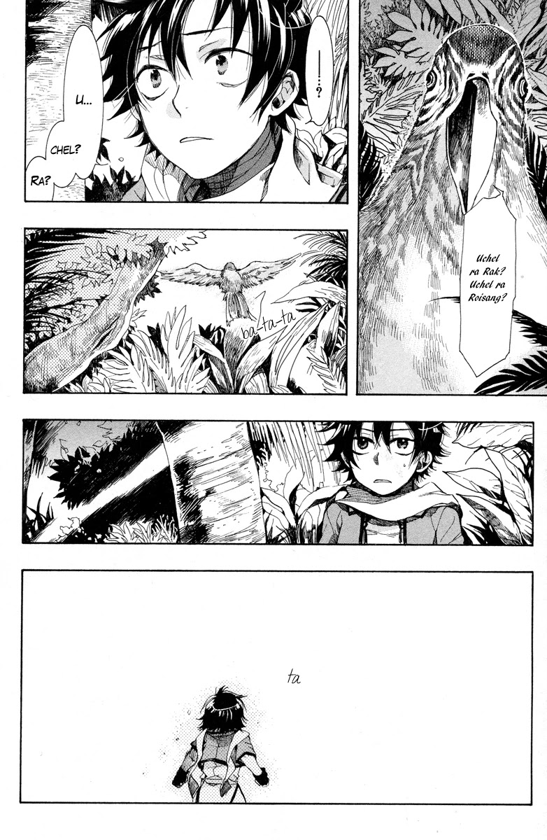 Haigakura Chapter 12 page 38 - Chapter 12