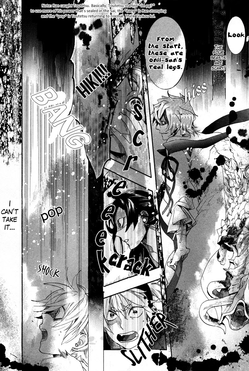 Haigakura Chapter 12 page 7 - Chapter 12