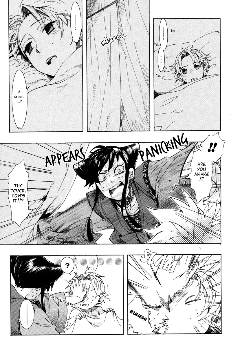 Haigakura Chapter 12 page 8 - Chapter 12