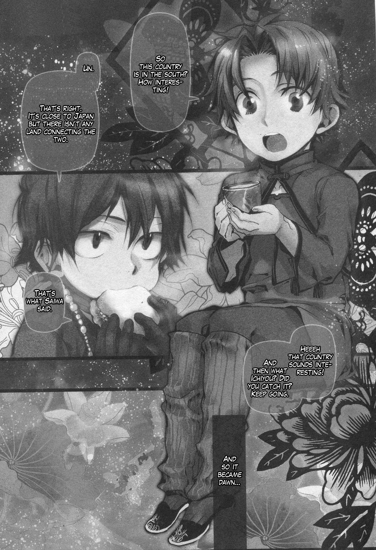Haigakura Chapter 13 page 1 - Chapter 13