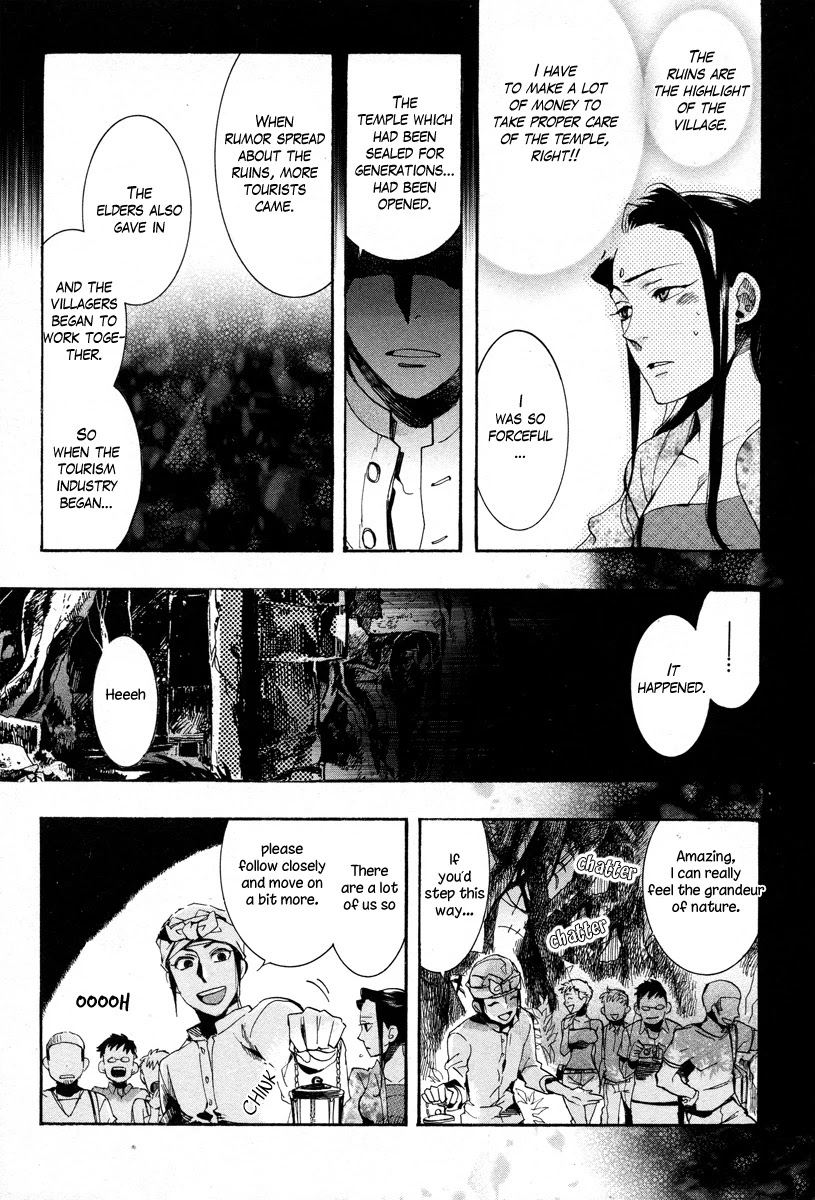 Haigakura Chapter 13 page 14 - Chapter 13