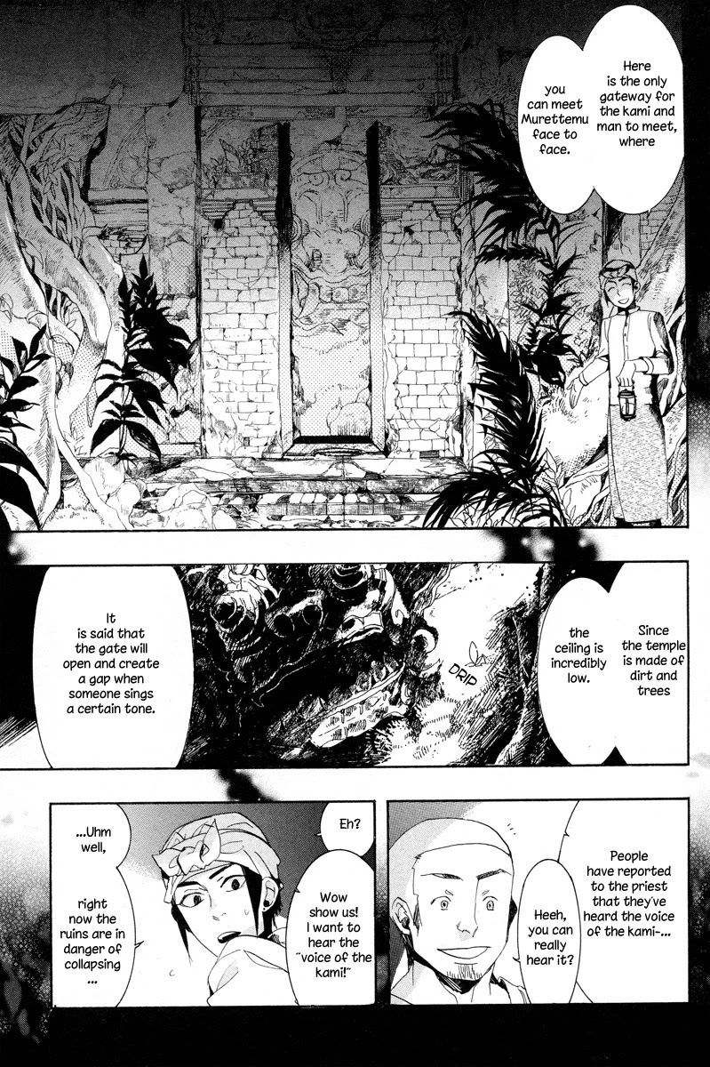 Haigakura Chapter 13 page 15 - Chapter 13