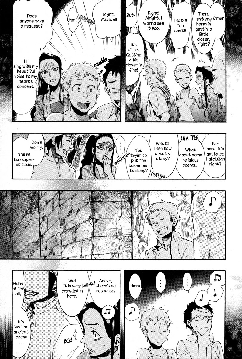 Haigakura Chapter 13 page 16 - Chapter 13