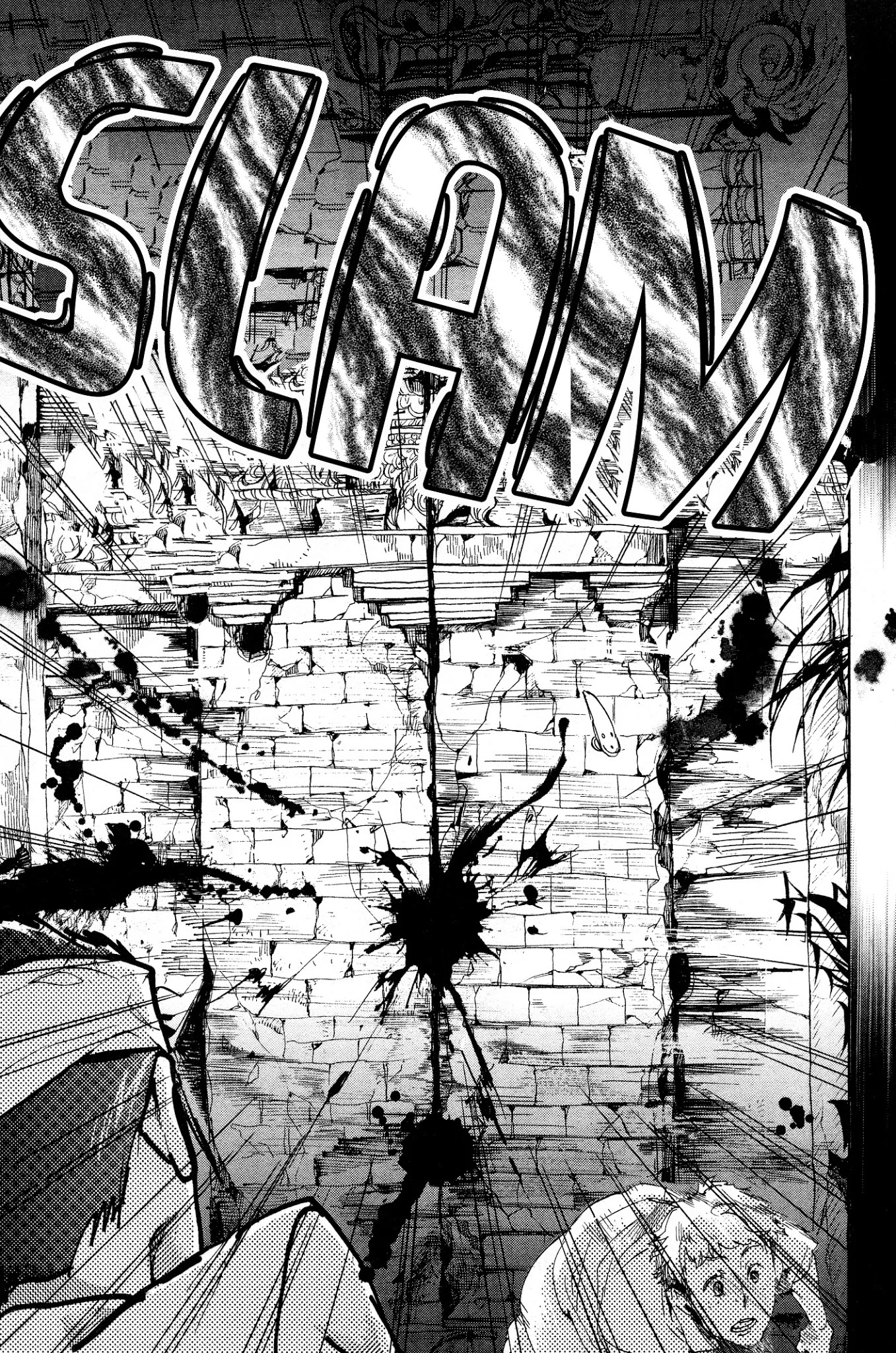 Haigakura Chapter 13 page 18 - Chapter 13
