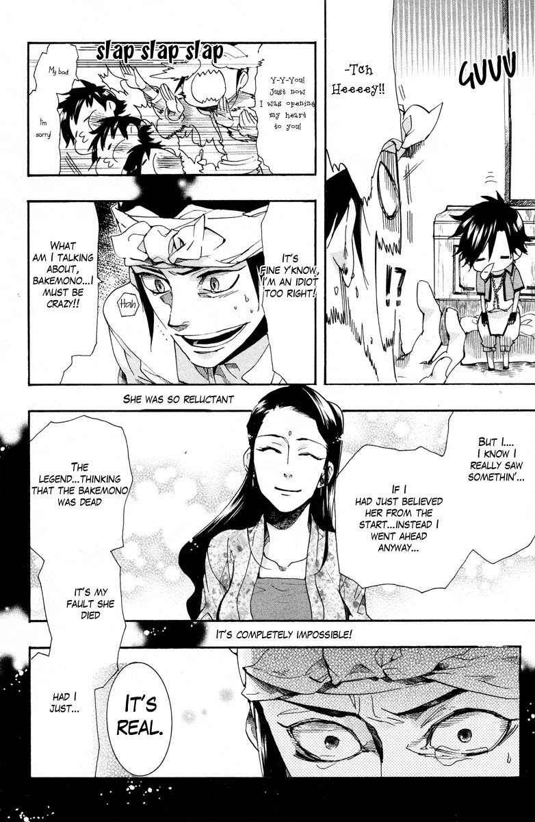 Haigakura Chapter 13 page 21 - Chapter 13