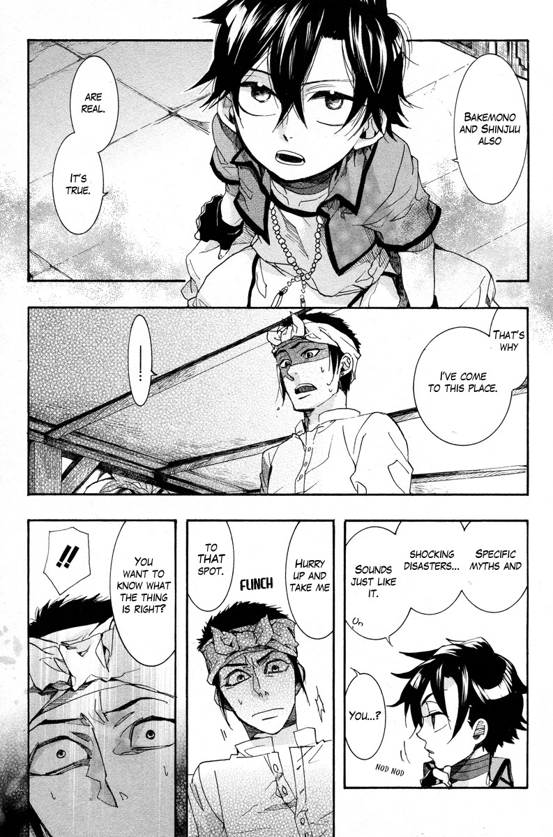 Haigakura Chapter 13 page 22 - Chapter 13