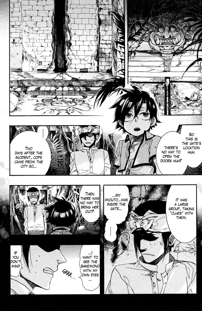Haigakura Chapter 13 page 23 - Chapter 13