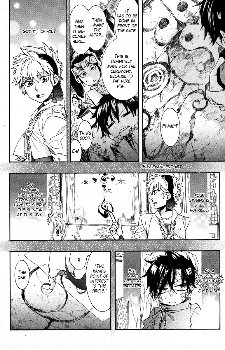 Haigakura Chapter 13 page 25 - Chapter 13