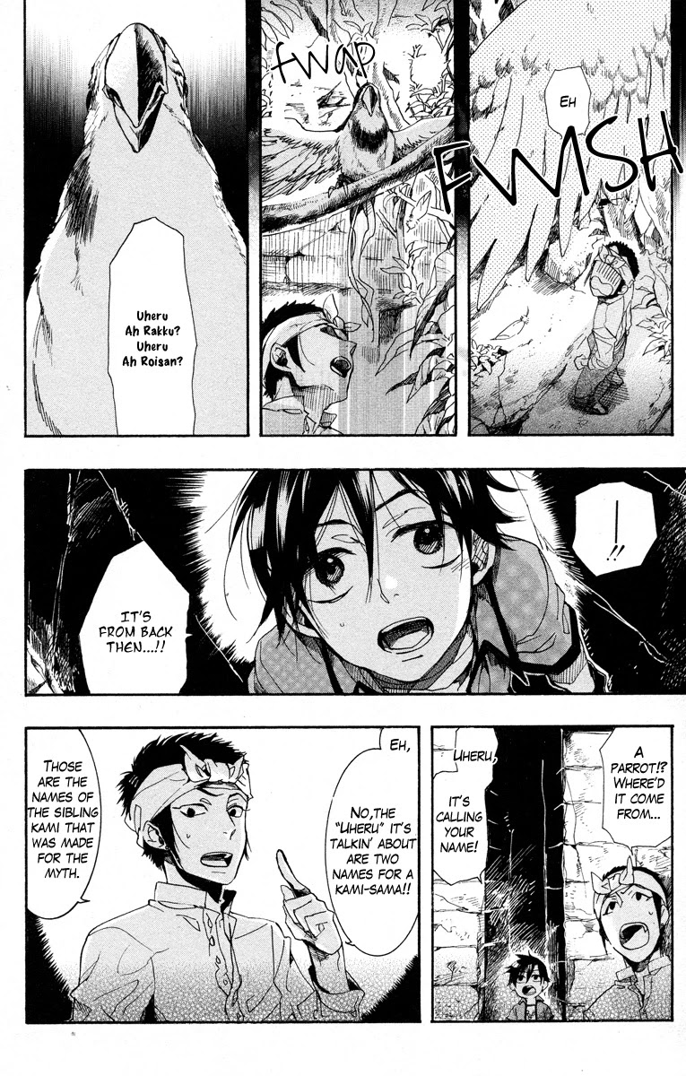 Haigakura Chapter 13 page 29 - Chapter 13