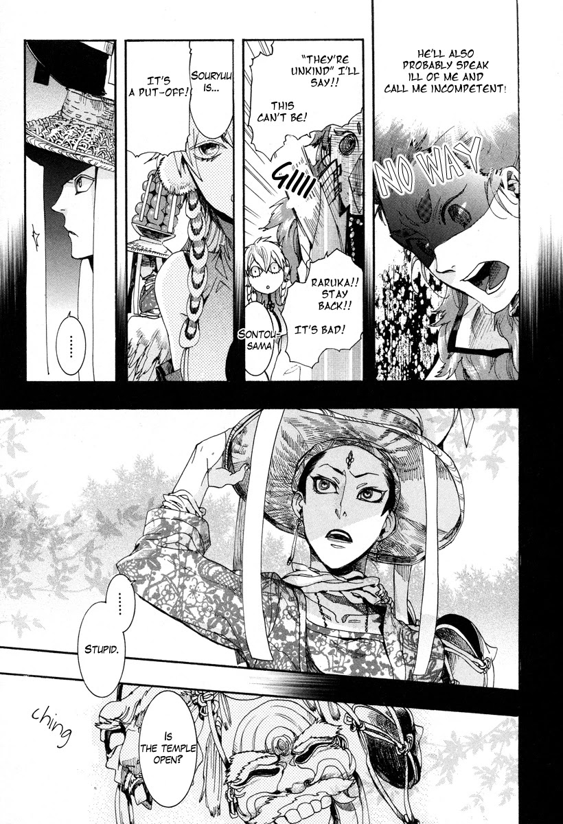 Haigakura Chapter 13 page 39 - Chapter 13