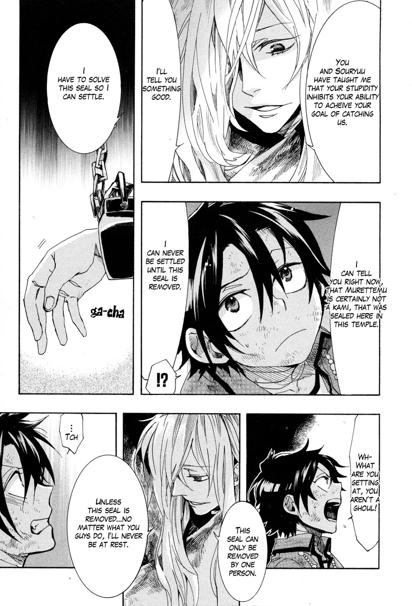 Haigakura Chapter 14 page 13 - Chapter 14