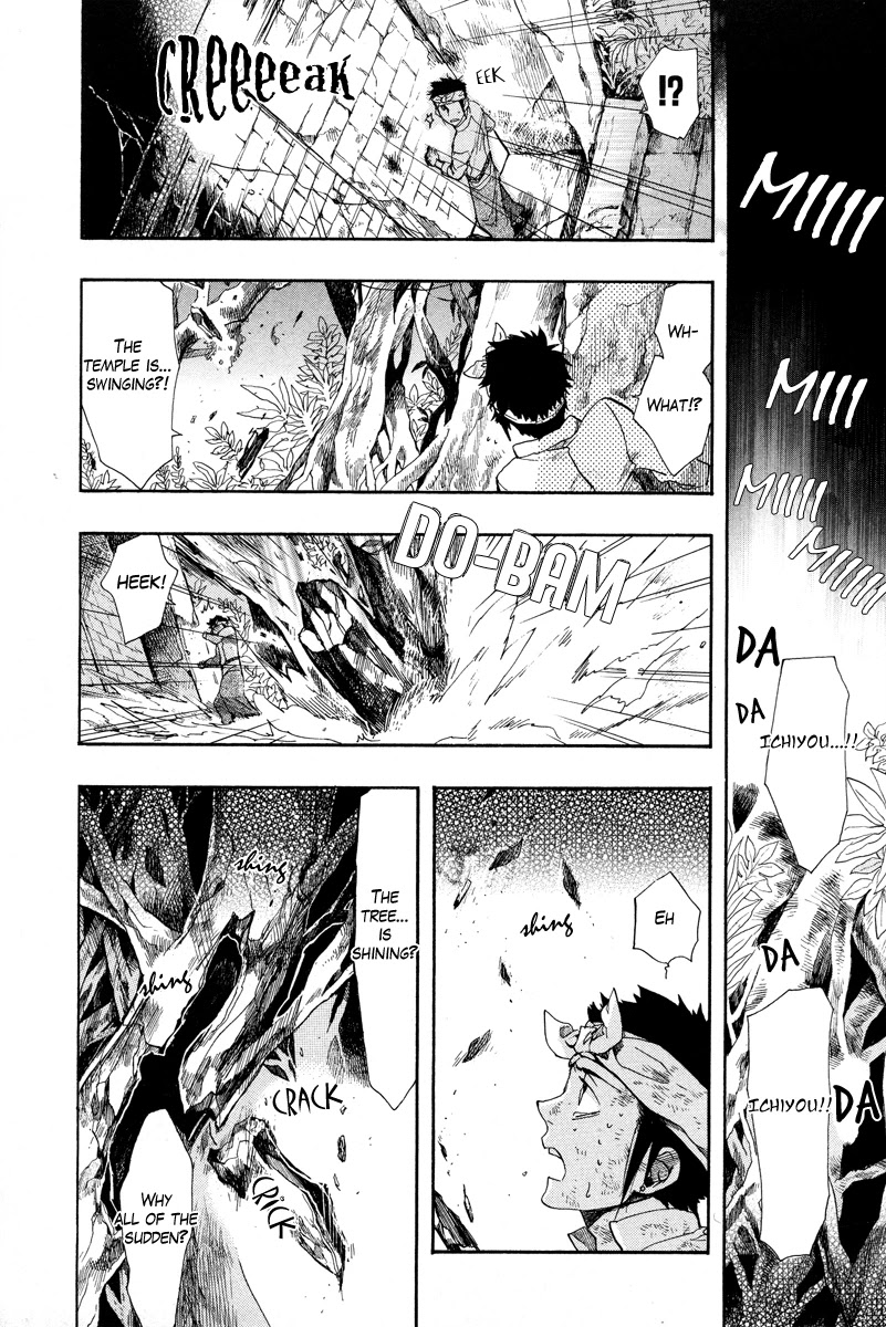 Haigakura Chapter 14 page 20 - Chapter 14