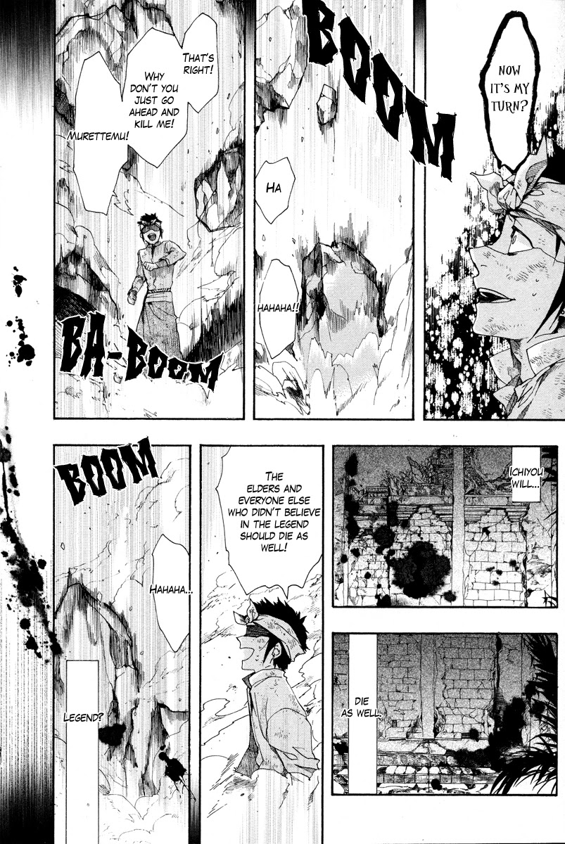 Haigakura Chapter 14 page 22 - Chapter 14