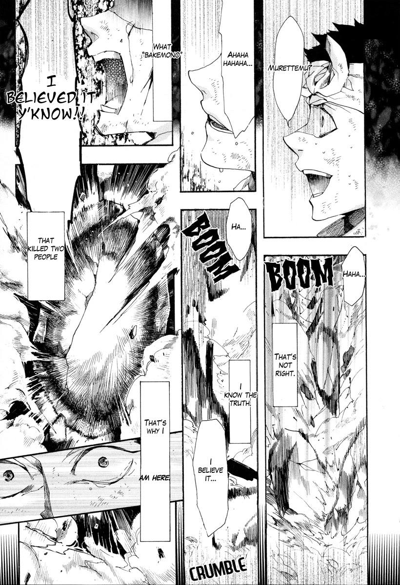 Haigakura Chapter 14 page 23 - Chapter 14