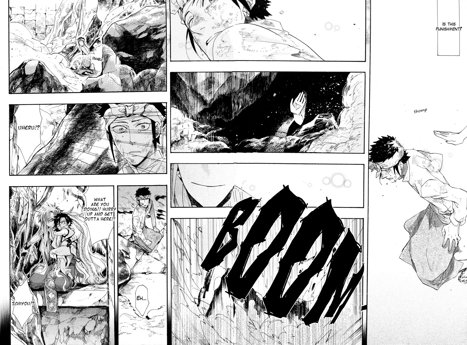 Haigakura Chapter 14 page 24 - Chapter 14