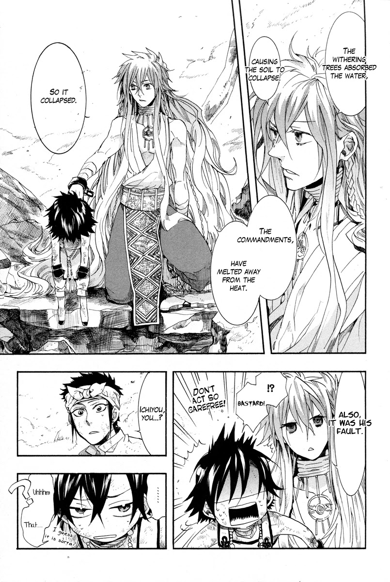 Haigakura Chapter 14 page 28 - Chapter 14