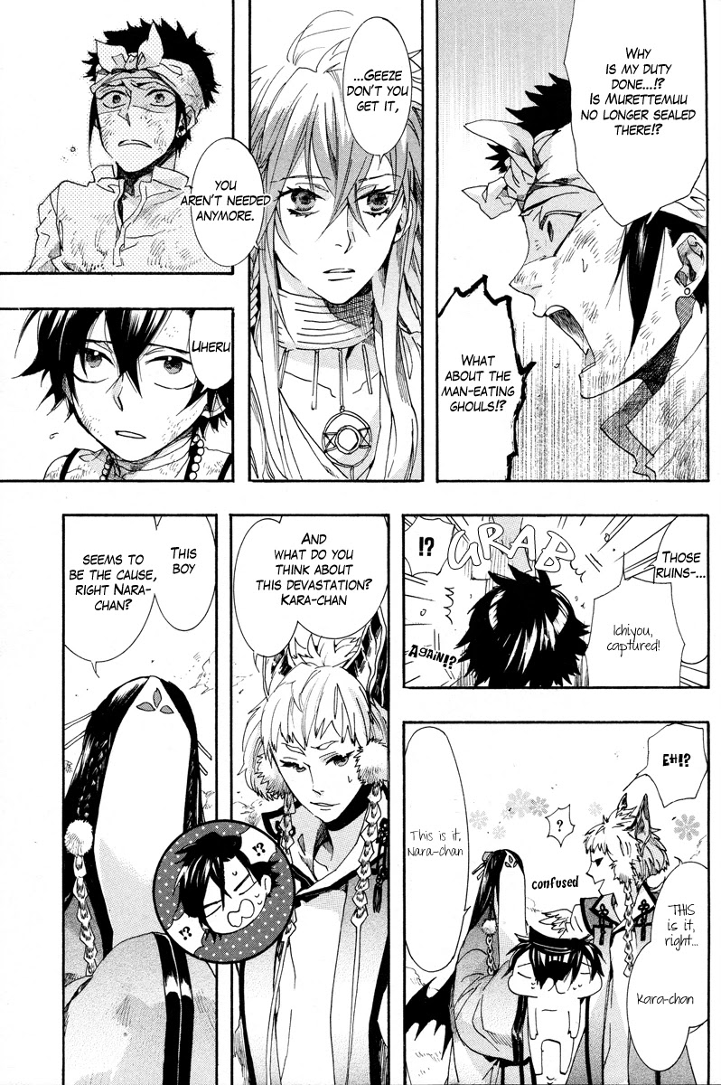 Haigakura Chapter 14 page 30 - Chapter 14