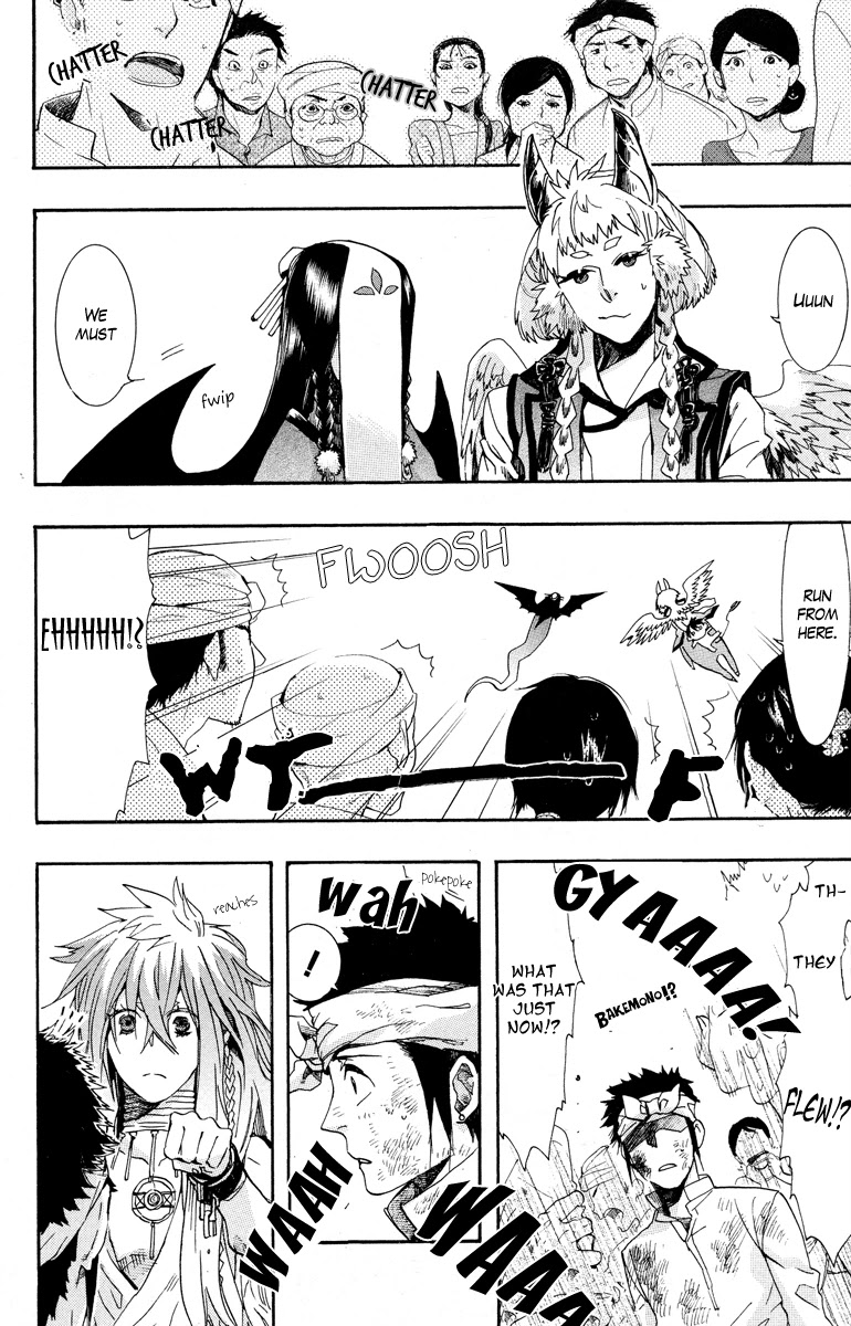 Haigakura Chapter 14 page 31 - Chapter 14