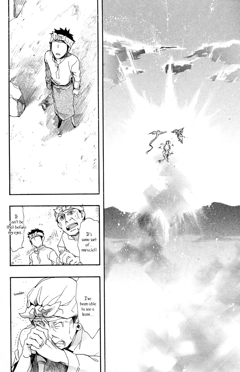 Haigakura Chapter 14 page 35 - Chapter 14