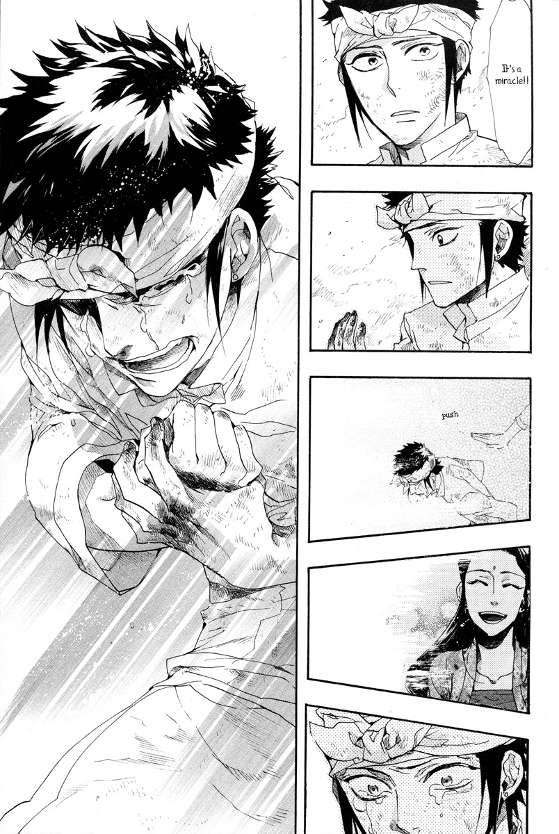 Haigakura Chapter 14 page 36 - Chapter 14