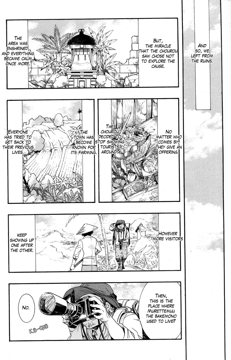 Haigakura Chapter 14 page 37 - Chapter 14