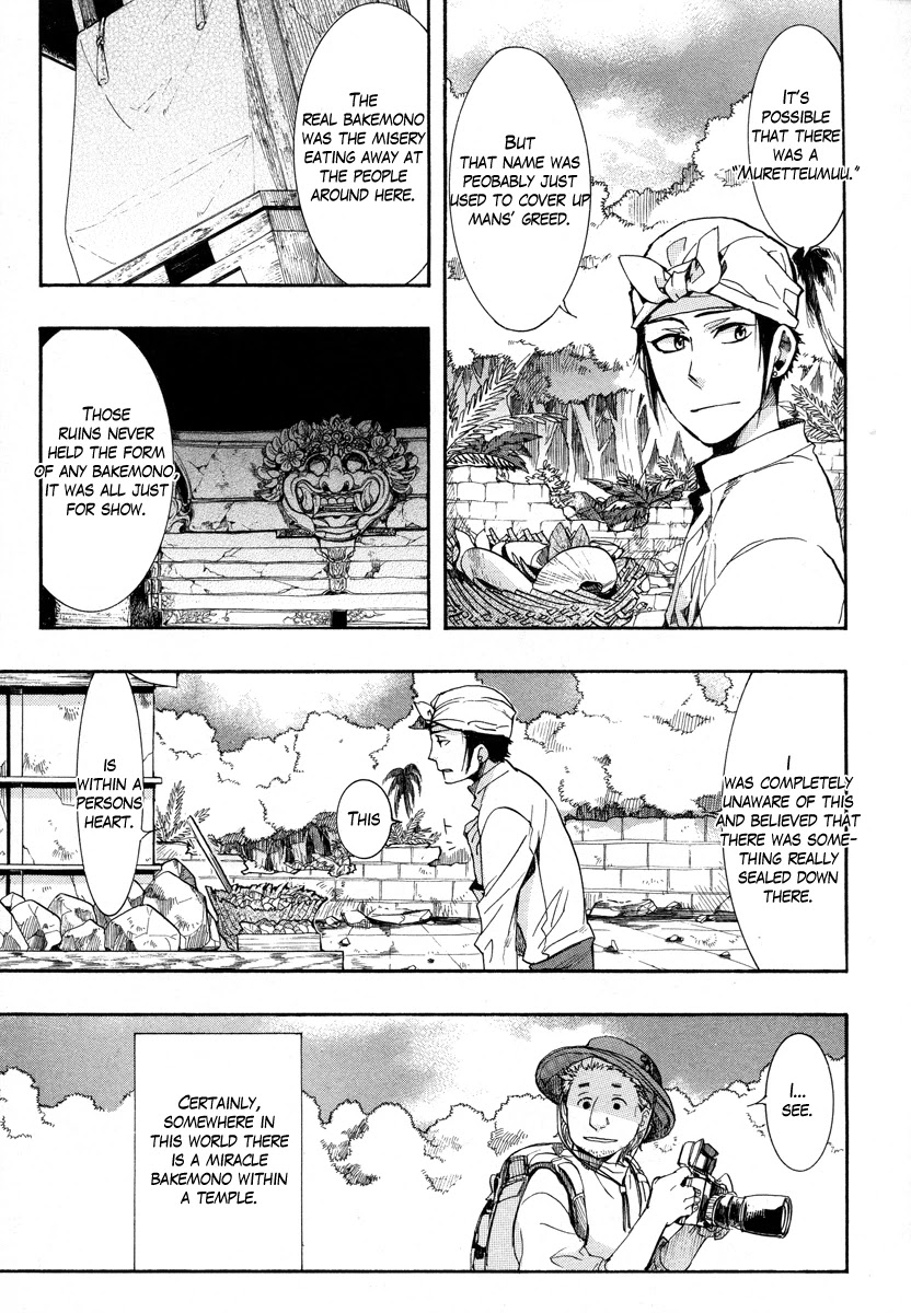 Haigakura Chapter 14 page 38 - Chapter 14