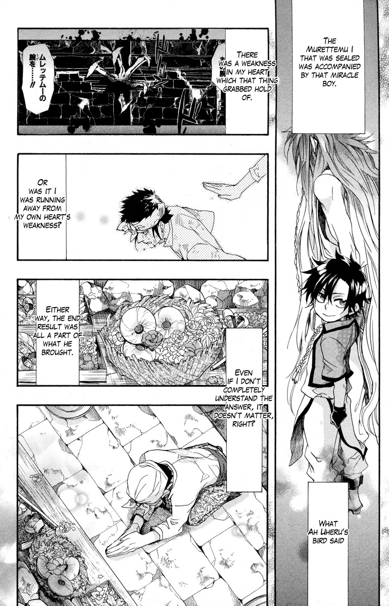 Haigakura Chapter 14 page 39 - Chapter 14