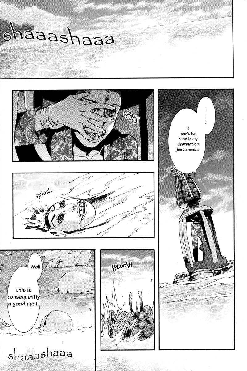 Haigakura Chapter 14 page 40 - Chapter 14