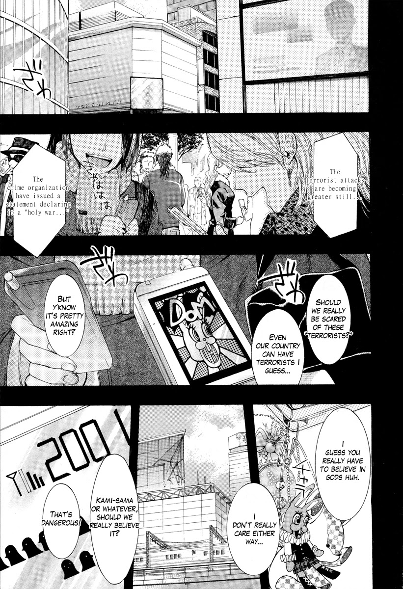 Haigakura Chapter 14 page 42 - Chapter 14